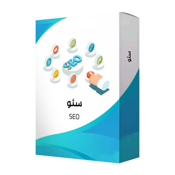 بسته آموزش سئو